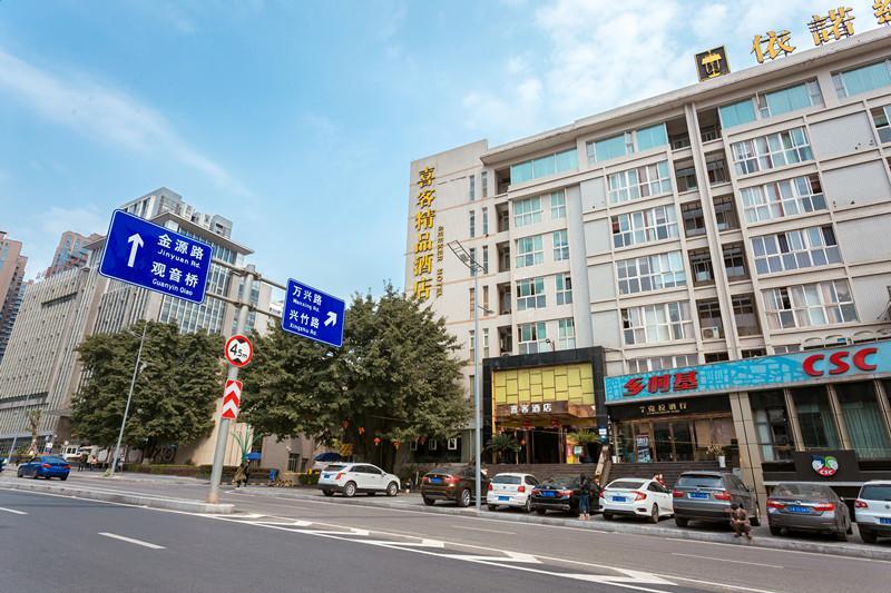 Chongqing Seekr Boutique Hotel Eksteriør billede